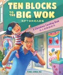"Ten Blocks to the Big Wok" by Ying-Hwa Hu